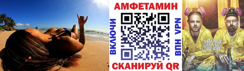 продажа наркотиков дарк нет формула АМФЕТАМИН 98% Иваново