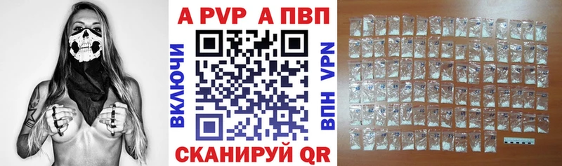 А ПВП СК  купить наркотик  Иваново 