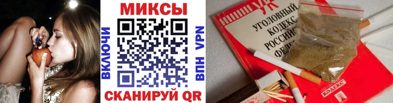 Бутират бутик  Иваново 