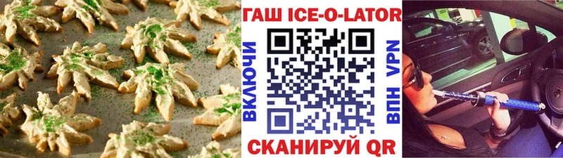 МЕГА зеркало  Иваново  Cannafood конопля 
