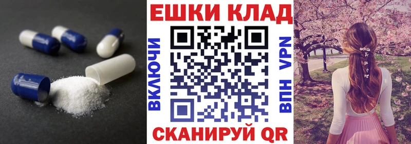 Ecstasy Cube  мега как зайти  Иваново  где продают наркотики 