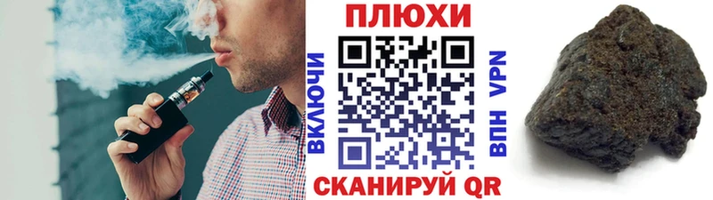 как найти закладки  Иваново  Гашиш hashish 