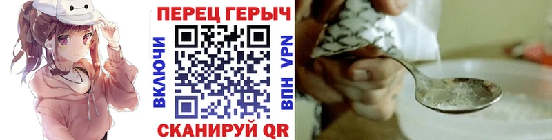ГЕРОИН VHQ  MEGA как войти  Иваново 
