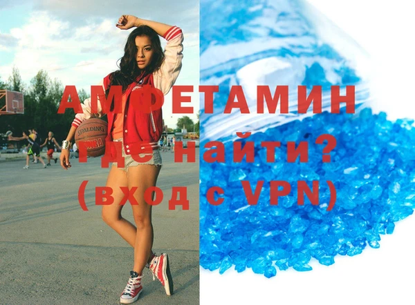 меф VHQ Волоколамск