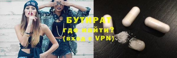 кокаин премиум Волосово
