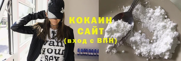 кокаин премиум Волосово
