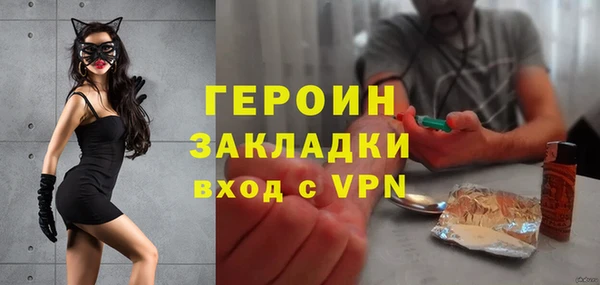 меф VHQ Волоколамск