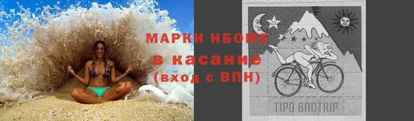 кокаин премиум Волосово