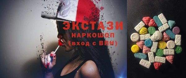 меф VHQ Волоколамск