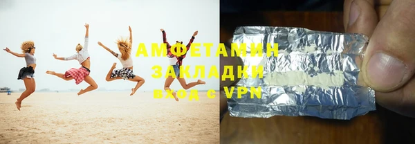 прущие грибы Володарск