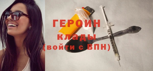 меф VHQ Волоколамск
