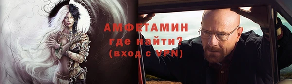 меф VHQ Волоколамск