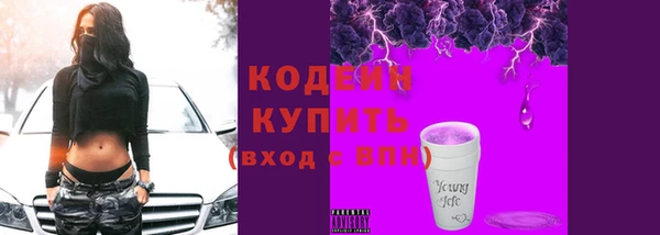 прущие грибы Володарск