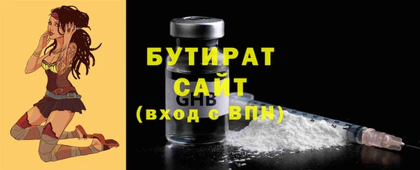 меф VHQ Волоколамск