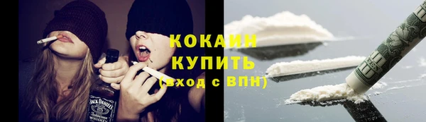 кокаин премиум Волосово