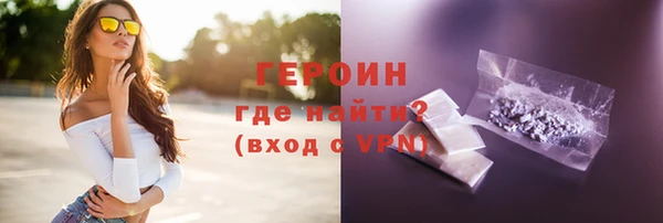 кокаин премиум Волосово