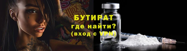 кокаин премиум Волосово