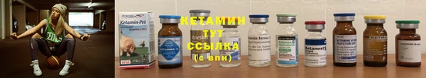 меф VHQ Волоколамск