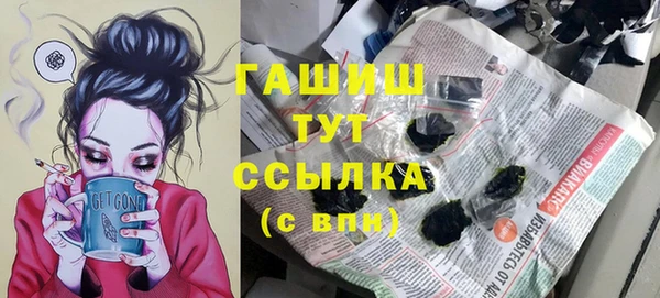 кокаин премиум Волосово