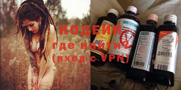прущие грибы Володарск