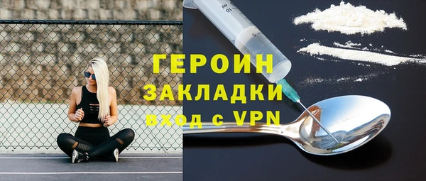прущие грибы Володарск