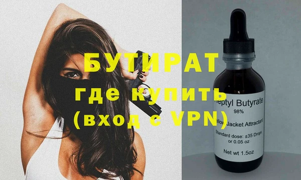 кокаин премиум Волосово