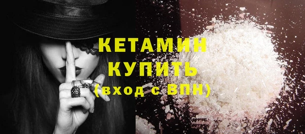 кокаин премиум Волосово