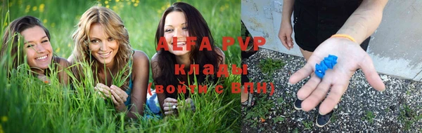 кокаин премиум Волосово