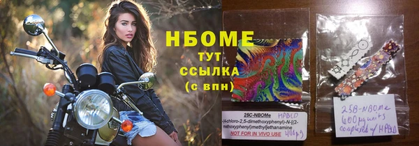 кокаин премиум Волосово