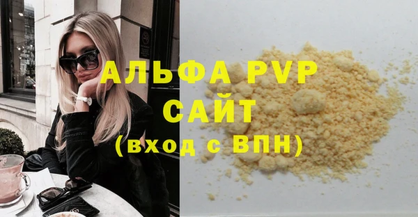 кокаин премиум Волосово