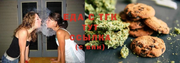 меф VHQ Волоколамск