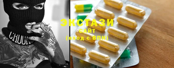 меф VHQ Волоколамск