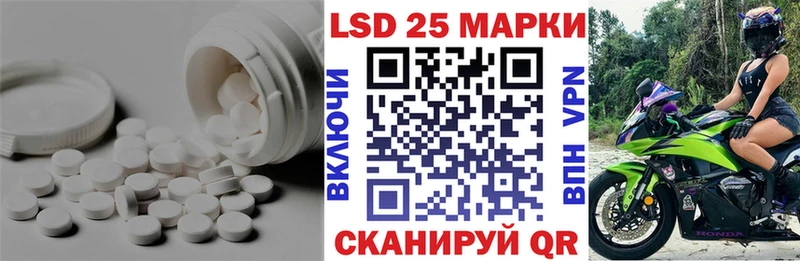 Лсд 25 экстази кислота  блэк спрут сайт  Иваново  где купить наркоту 