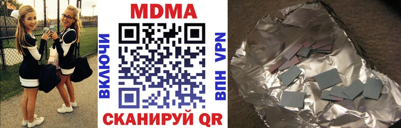 MDMA crystal  Иваново 