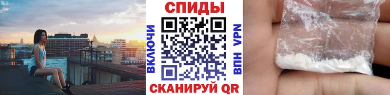 магазин продажи наркотиков  Иваново  Метамфетамин Methamphetamine 