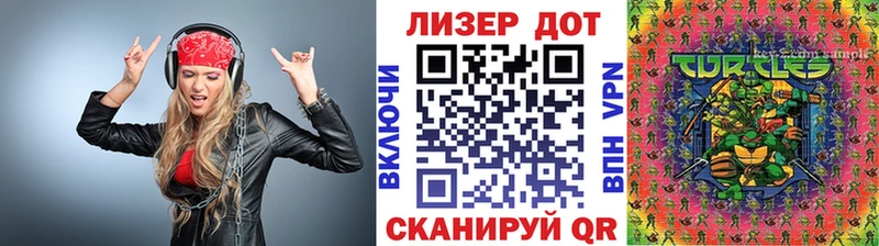 Марки NBOMe 1,8мг  купить закладку  Иваново 