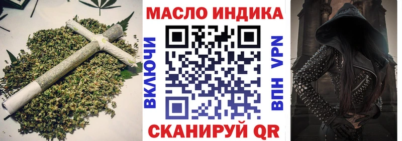 ТГК жижа  Иваново 